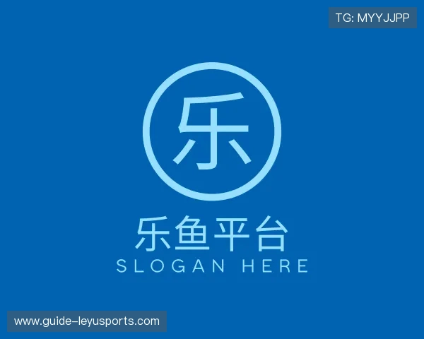 介绍乐鱼体育